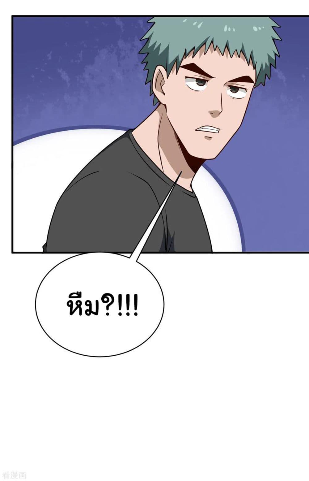 Manga-lc-com อ่านมังงะ อ่านการ์ตูน ออนไลน์ ฟรี School Flower Master ตอนที่ 1 2 3 4 5 6 7 8 9 10 11 12 13 14 ฟรี ไม่มีโฆษณา Manga-lc - อ่าน มังงะ อ่าน การ์ตูน ออนไลน์ อ่านมังงะ ฟรี