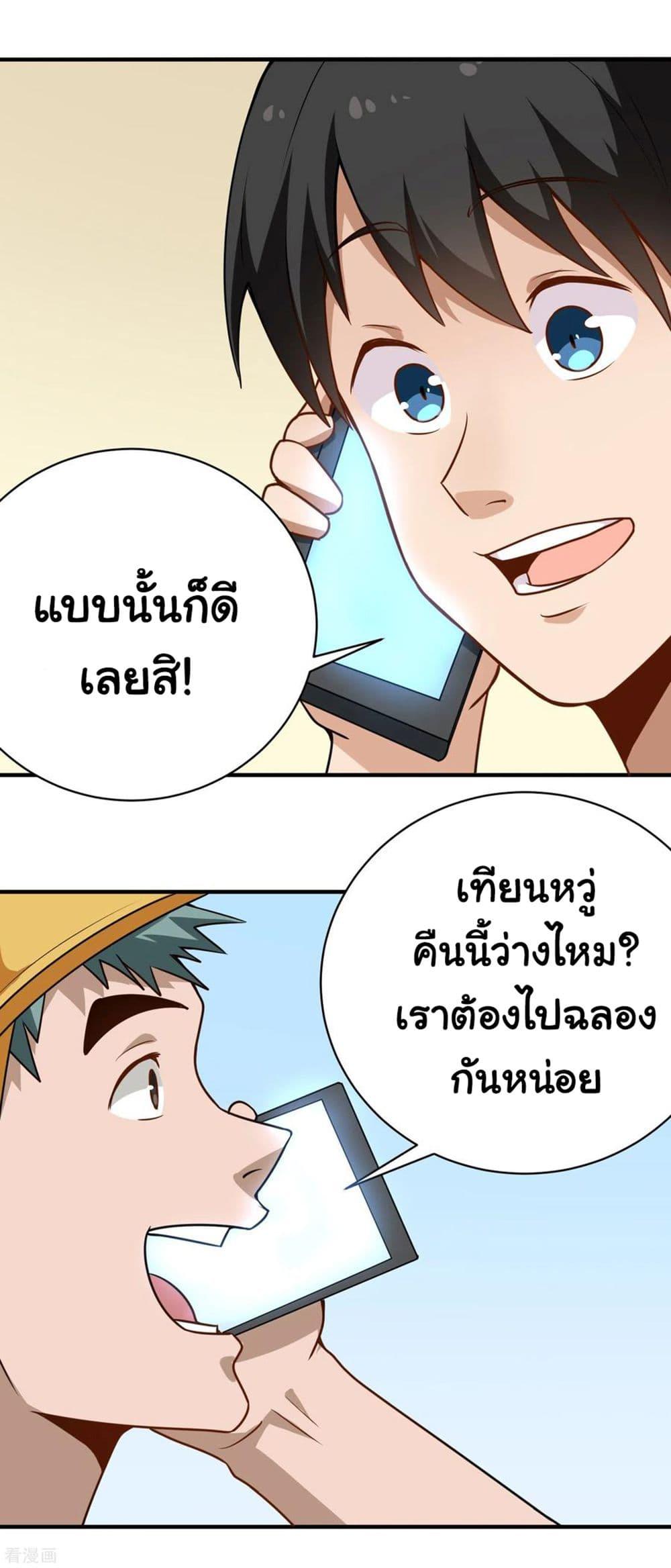 Manga-lc-com อ่านมังงะ อ่านการ์ตูน ออนไลน์ ฟรี School Flower Master ตอนที่ 1 2 3 4 5 6 7 8 9 10 11 12 13 14 ฟรี ไม่มีโฆษณา Manga-lc - อ่าน มังงะ อ่าน การ์ตูน ออนไลน์ อ่านมังงะ ฟรี