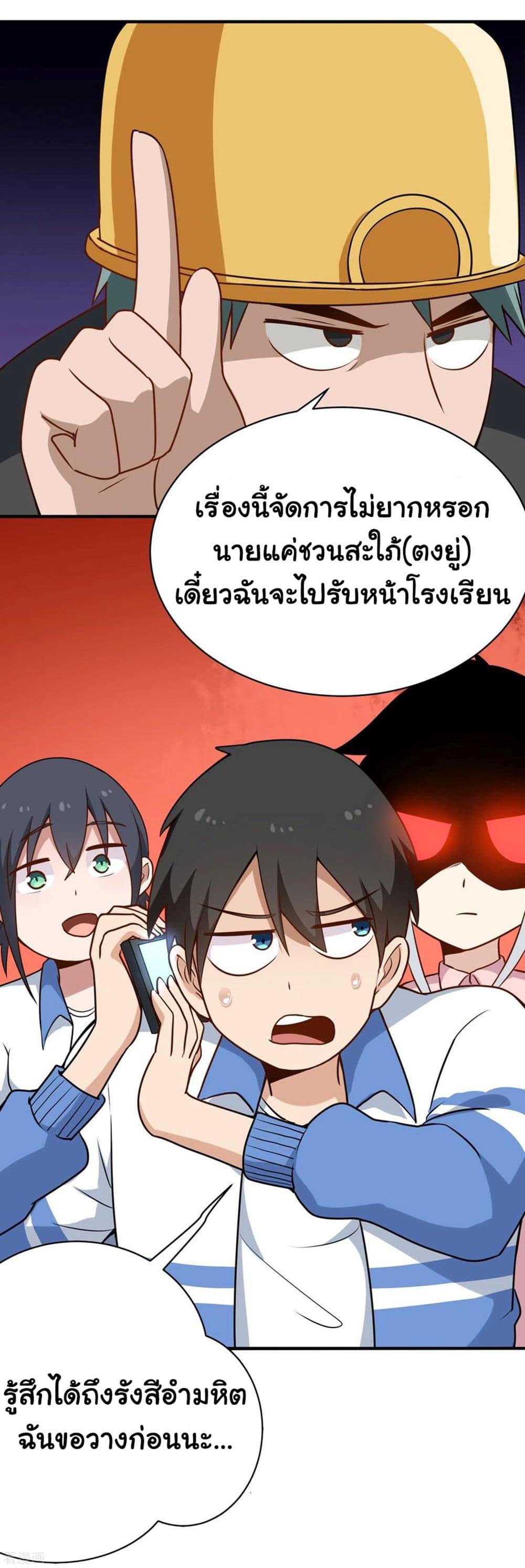 Manga-lc-com อ่านมังงะ อ่านการ์ตูน ออนไลน์ ฟรี School Flower Master ตอนที่ 1 2 3 4 5 6 7 8 9 10 11 12 13 14 ฟรี ไม่มีโฆษณา Manga-lc - อ่าน มังงะ อ่าน การ์ตูน ออนไลน์ อ่านมังงะ ฟรี