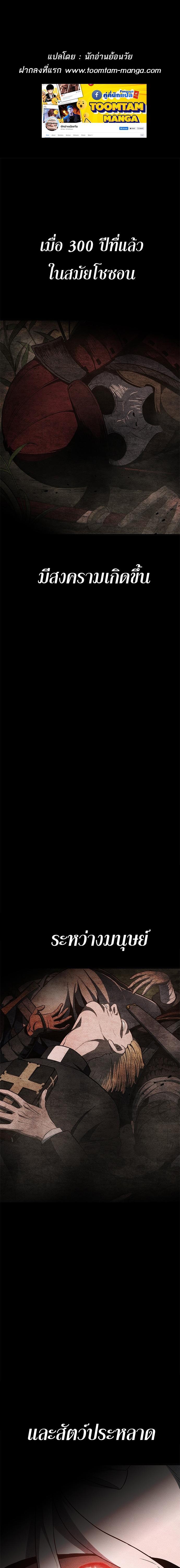 Manga-lc-com อ่านมังงะ อ่านการ์ตูน ออนไลน์ ฟรี Monster Eater ตอนที่ 1 2 3 4 5 6 7 8 9 10 11 12 13 14 ฟรี ไม่มีโฆษณา Manga-lc - อ่าน มังงะ อ่าน การ์ตูน ออนไลน์ อ่านมังงะ ฟรี