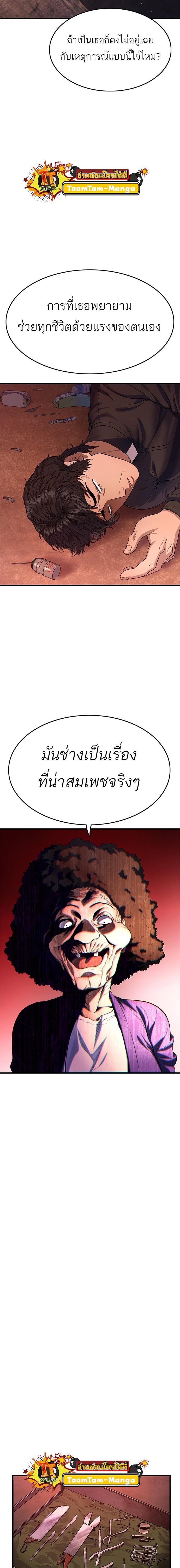 Manga-lc-com อ่านมังงะ อ่านการ์ตูน ออนไลน์ ฟรี Monster Eater ตอนที่ 1 2 3 4 5 6 7 8 9 10 11 12 13 14 ฟรี ไม่มีโฆษณา Manga-lc - อ่าน มังงะ อ่าน การ์ตูน ออนไลน์ อ่านมังงะ ฟรี