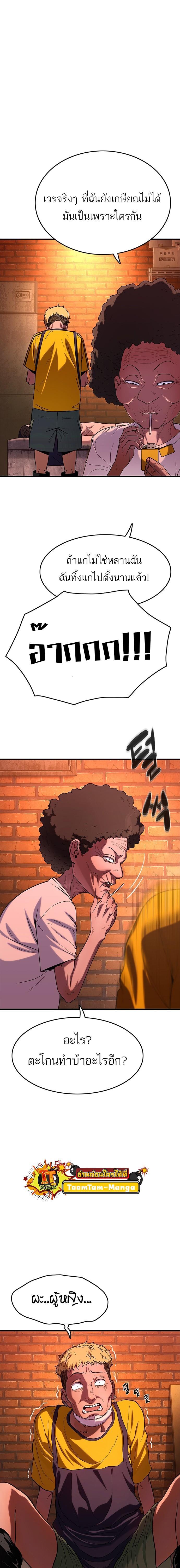 Manga-lc-com อ่านมังงะ อ่านการ์ตูน ออนไลน์ ฟรี Monster Eater ตอนที่ 1 2 3 4 5 6 7 8 9 10 11 12 13 14 ฟรี ไม่มีโฆษณา Manga-lc - อ่าน มังงะ อ่าน การ์ตูน ออนไลน์ อ่านมังงะ ฟรี