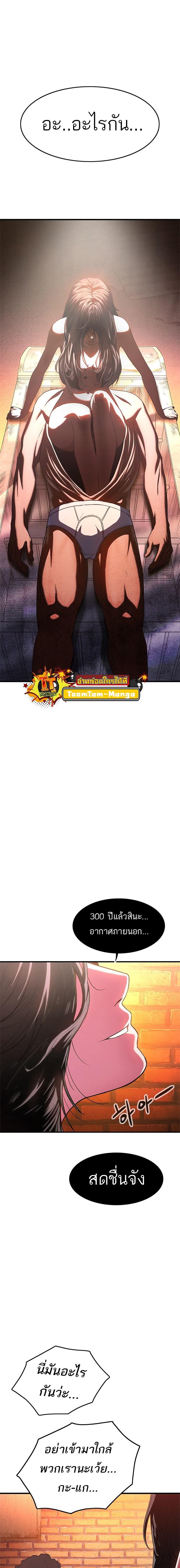 Manga-lc-com อ่านมังงะ อ่านการ์ตูน ออนไลน์ ฟรี Monster Eater ตอนที่ 1 2 3 4 5 6 7 8 9 10 11 12 13 14 ฟรี ไม่มีโฆษณา Manga-lc - อ่าน มังงะ อ่าน การ์ตูน ออนไลน์ อ่านมังงะ ฟรี