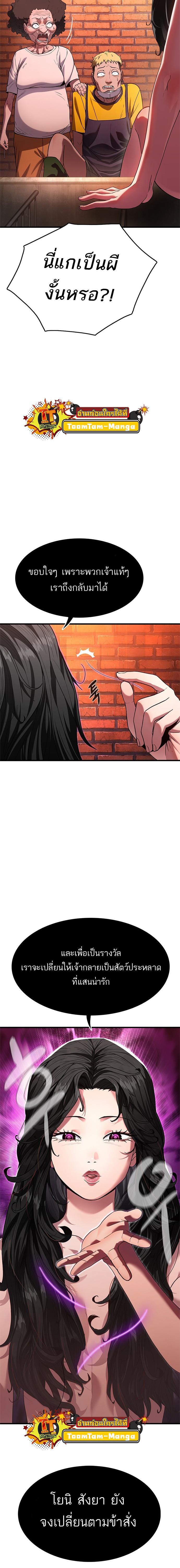 Manga-lc-com อ่านมังงะ อ่านการ์ตูน ออนไลน์ ฟรี Monster Eater ตอนที่ 1 2 3 4 5 6 7 8 9 10 11 12 13 14 ฟรี ไม่มีโฆษณา Manga-lc - อ่าน มังงะ อ่าน การ์ตูน ออนไลน์ อ่านมังงะ ฟรี