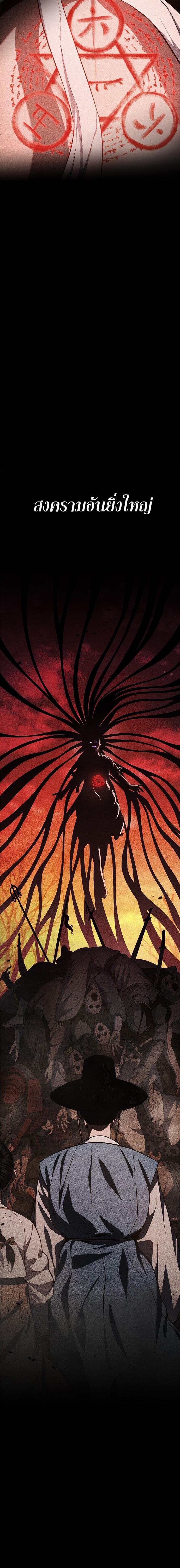 Manga-lc-com อ่านมังงะ อ่านการ์ตูน ออนไลน์ ฟรี Monster Eater ตอนที่ 1 2 3 4 5 6 7 8 9 10 11 12 13 14 ฟรี ไม่มีโฆษณา Manga-lc - อ่าน มังงะ อ่าน การ์ตูน ออนไลน์ อ่านมังงะ ฟรี