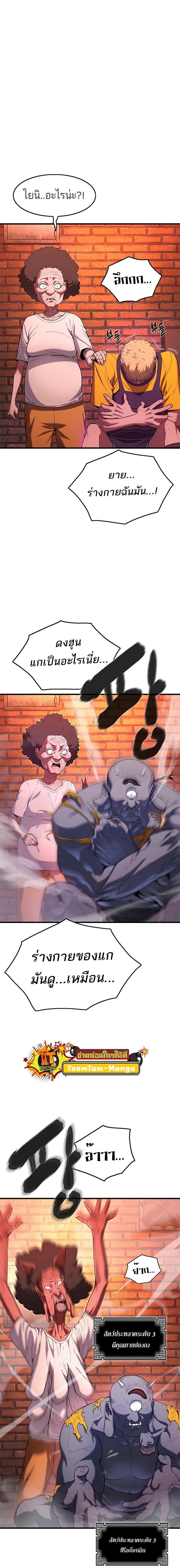 Manga-lc-com อ่านมังงะ อ่านการ์ตูน ออนไลน์ ฟรี Monster Eater ตอนที่ 1 2 3 4 5 6 7 8 9 10 11 12 13 14 ฟรี ไม่มีโฆษณา Manga-lc - อ่าน มังงะ อ่าน การ์ตูน ออนไลน์ อ่านมังงะ ฟรี