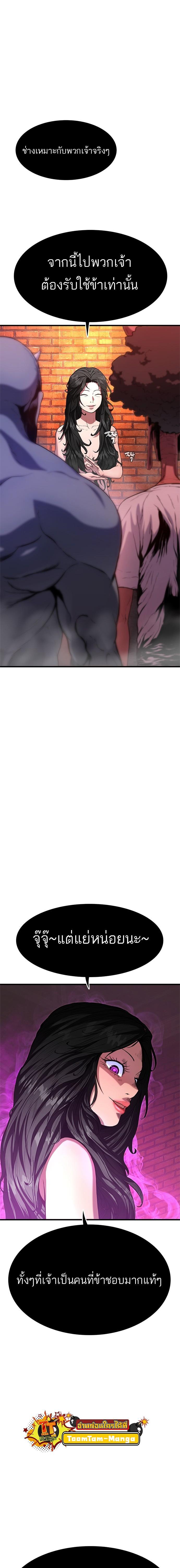 Manga-lc-com อ่านมังงะ อ่านการ์ตูน ออนไลน์ ฟรี Monster Eater ตอนที่ 1 2 3 4 5 6 7 8 9 10 11 12 13 14 ฟรี ไม่มีโฆษณา Manga-lc - อ่าน มังงะ อ่าน การ์ตูน ออนไลน์ อ่านมังงะ ฟรี