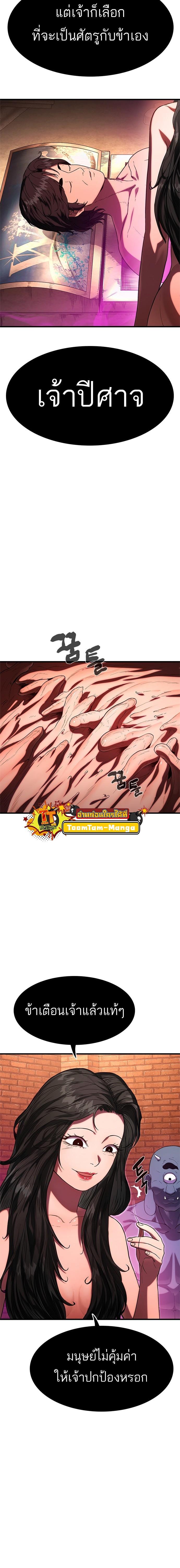 Manga-lc-com อ่านมังงะ อ่านการ์ตูน ออนไลน์ ฟรี Monster Eater ตอนที่ 1 2 3 4 5 6 7 8 9 10 11 12 13 14 ฟรี ไม่มีโฆษณา Manga-lc - อ่าน มังงะ อ่าน การ์ตูน ออนไลน์ อ่านมังงะ ฟรี