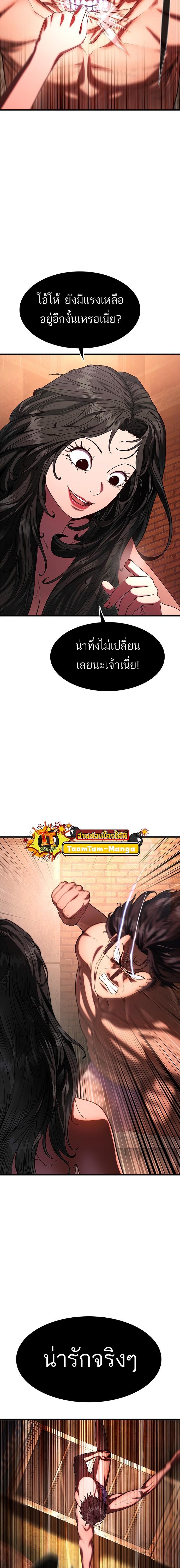 Manga-lc-com อ่านมังงะ อ่านการ์ตูน ออนไลน์ ฟรี Monster Eater ตอนที่ 1 2 3 4 5 6 7 8 9 10 11 12 13 14 ฟรี ไม่มีโฆษณา Manga-lc - อ่าน มังงะ อ่าน การ์ตูน ออนไลน์ อ่านมังงะ ฟรี