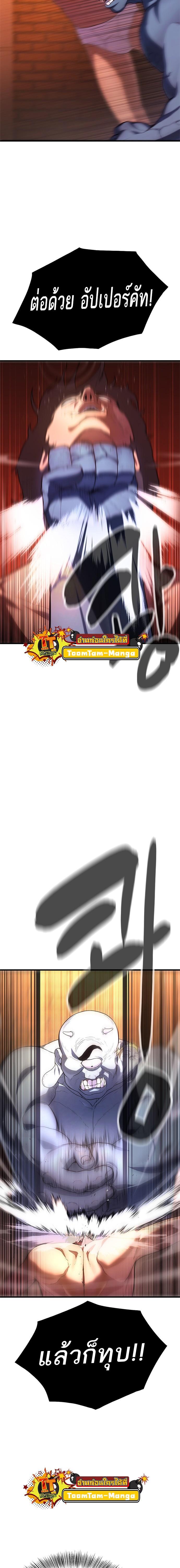 Manga-lc-com อ่านมังงะ อ่านการ์ตูน ออนไลน์ ฟรี Monster Eater ตอนที่ 1 2 3 4 5 6 7 8 9 10 11 12 13 14 ฟรี ไม่มีโฆษณา Manga-lc - อ่าน มังงะ อ่าน การ์ตูน ออนไลน์ อ่านมังงะ ฟรี