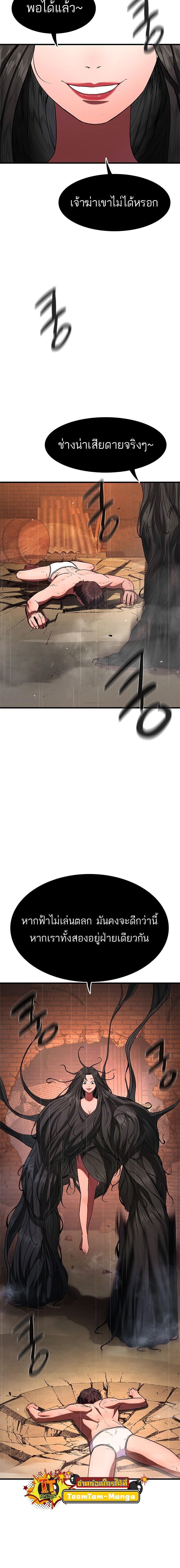 Manga-lc-com อ่านมังงะ อ่านการ์ตูน ออนไลน์ ฟรี Monster Eater ตอนที่ 1 2 3 4 5 6 7 8 9 10 11 12 13 14 ฟรี ไม่มีโฆษณา Manga-lc - อ่าน มังงะ อ่าน การ์ตูน ออนไลน์ อ่านมังงะ ฟรี