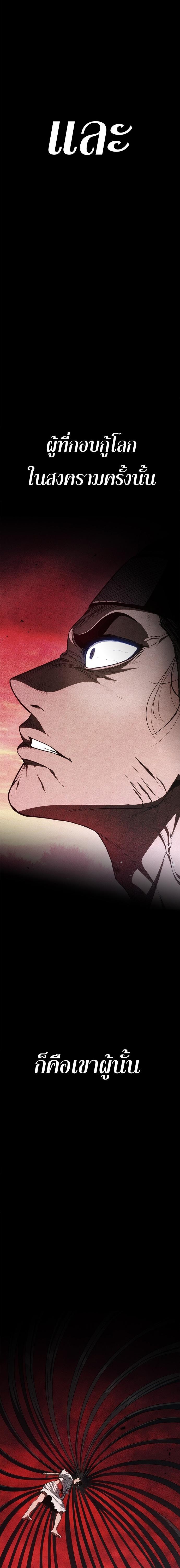 Manga-lc-com อ่านมังงะ อ่านการ์ตูน ออนไลน์ ฟรี Monster Eater ตอนที่ 1 2 3 4 5 6 7 8 9 10 11 12 13 14 ฟรี ไม่มีโฆษณา Manga-lc - อ่าน มังงะ อ่าน การ์ตูน ออนไลน์ อ่านมังงะ ฟรี