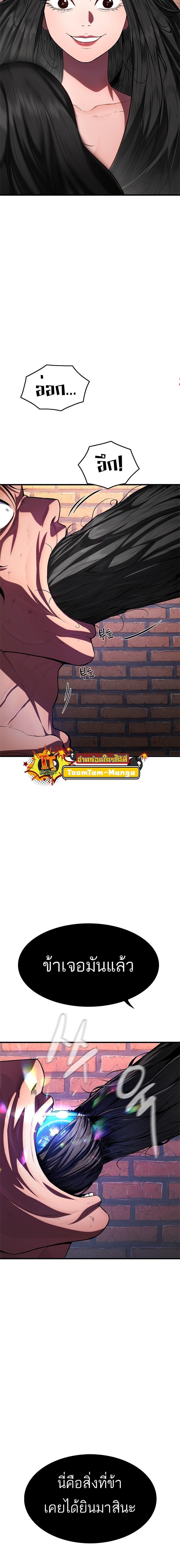 Manga-lc-com อ่านมังงะ อ่านการ์ตูน ออนไลน์ ฟรี Monster Eater ตอนที่ 1 2 3 4 5 6 7 8 9 10 11 12 13 14 ฟรี ไม่มีโฆษณา Manga-lc - อ่าน มังงะ อ่าน การ์ตูน ออนไลน์ อ่านมังงะ ฟรี