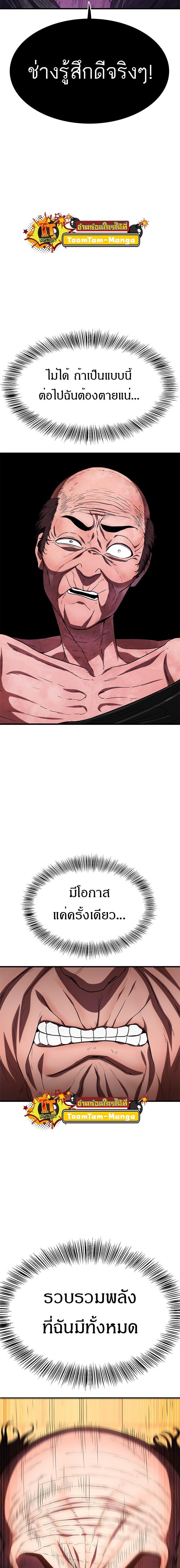 Manga-lc-com อ่านมังงะ อ่านการ์ตูน ออนไลน์ ฟรี Monster Eater ตอนที่ 1 2 3 4 5 6 7 8 9 10 11 12 13 14 ฟรี ไม่มีโฆษณา Manga-lc - อ่าน มังงะ อ่าน การ์ตูน ออนไลน์ อ่านมังงะ ฟรี