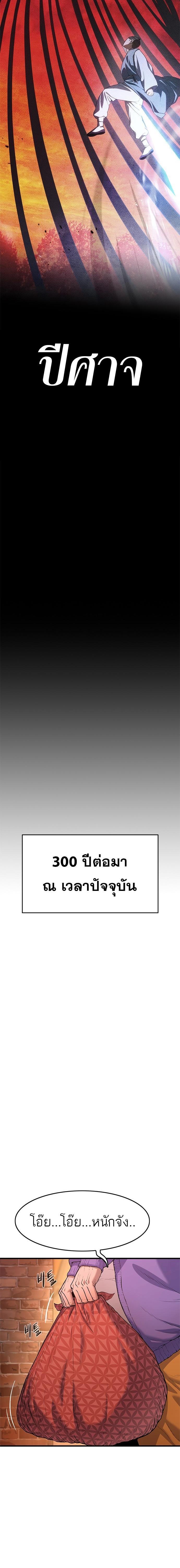 Manga-lc-com อ่านมังงะ อ่านการ์ตูน ออนไลน์ ฟรี Monster Eater ตอนที่ 1 2 3 4 5 6 7 8 9 10 11 12 13 14 ฟรี ไม่มีโฆษณา Manga-lc - อ่าน มังงะ อ่าน การ์ตูน ออนไลน์ อ่านมังงะ ฟรี