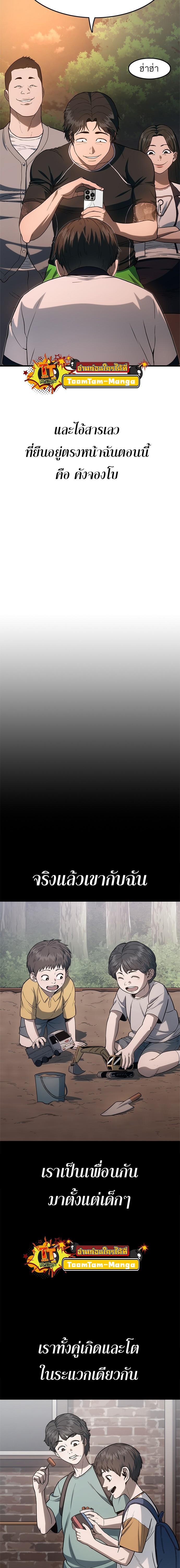 Manga-lc-com อ่านมังงะ อ่านการ์ตูน ออนไลน์ ฟรี Monster Eater ตอนที่ 1 2 3 4 5 6 7 8 9 10 11 12 13 14 ฟรี ไม่มีโฆษณา Manga-lc - อ่าน มังงะ อ่าน การ์ตูน ออนไลน์ อ่านมังงะ ฟรี