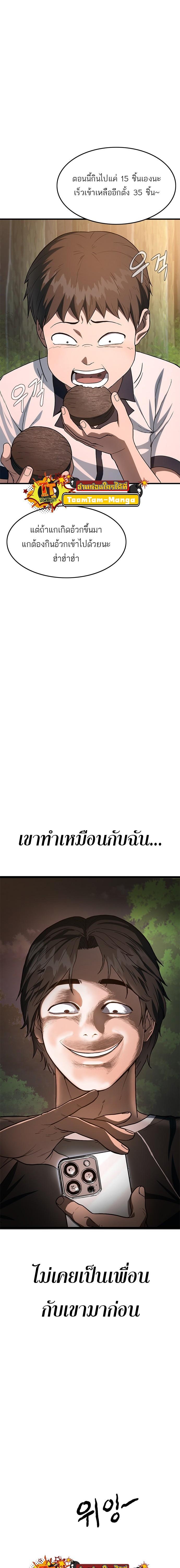 Manga-lc-com อ่านมังงะ อ่านการ์ตูน ออนไลน์ ฟรี Monster Eater ตอนที่ 1 2 3 4 5 6 7 8 9 10 11 12 13 14 ฟรี ไม่มีโฆษณา Manga-lc - อ่าน มังงะ อ่าน การ์ตูน ออนไลน์ อ่านมังงะ ฟรี