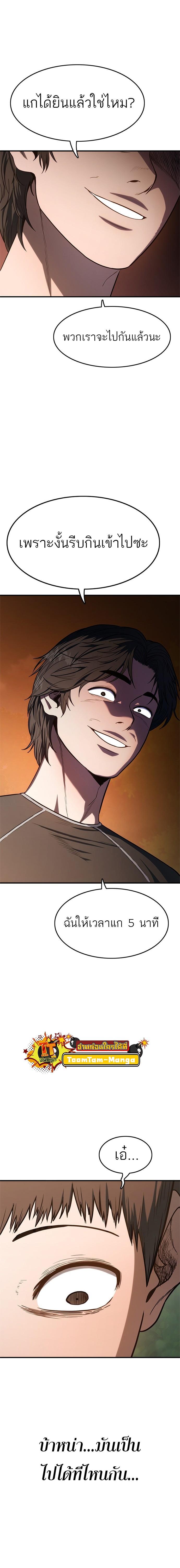 Manga-lc-com อ่านมังงะ อ่านการ์ตูน ออนไลน์ ฟรี Monster Eater ตอนที่ 1 2 3 4 5 6 7 8 9 10 11 12 13 14 ฟรี ไม่มีโฆษณา Manga-lc - อ่าน มังงะ อ่าน การ์ตูน ออนไลน์ อ่านมังงะ ฟรี