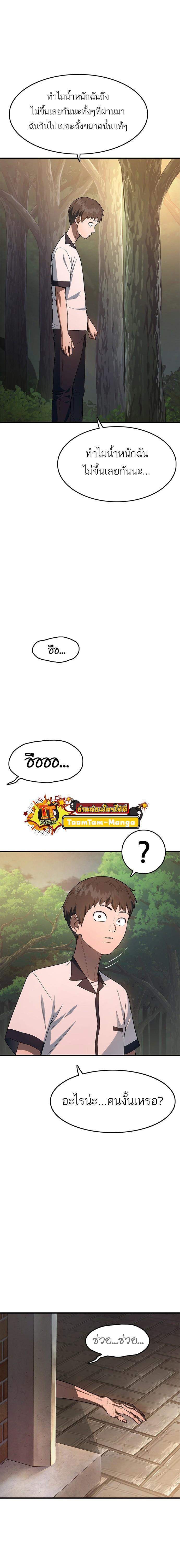 Manga-lc-com อ่านมังงะ อ่านการ์ตูน ออนไลน์ ฟรี Monster Eater ตอนที่ 1 2 3 4 5 6 7 8 9 10 11 12 13 14 ฟรี ไม่มีโฆษณา Manga-lc - อ่าน มังงะ อ่าน การ์ตูน ออนไลน์ อ่านมังงะ ฟรี