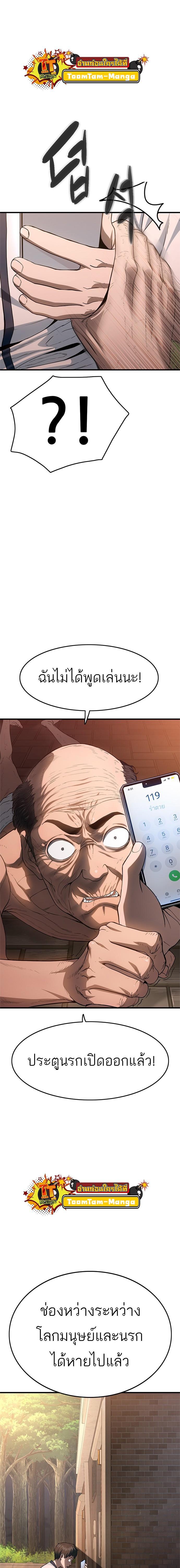 Manga-lc-com อ่านมังงะ อ่านการ์ตูน ออนไลน์ ฟรี Monster Eater ตอนที่ 1 2 3 4 5 6 7 8 9 10 11 12 13 14 ฟรี ไม่มีโฆษณา Manga-lc - อ่าน มังงะ อ่าน การ์ตูน ออนไลน์ อ่านมังงะ ฟรี