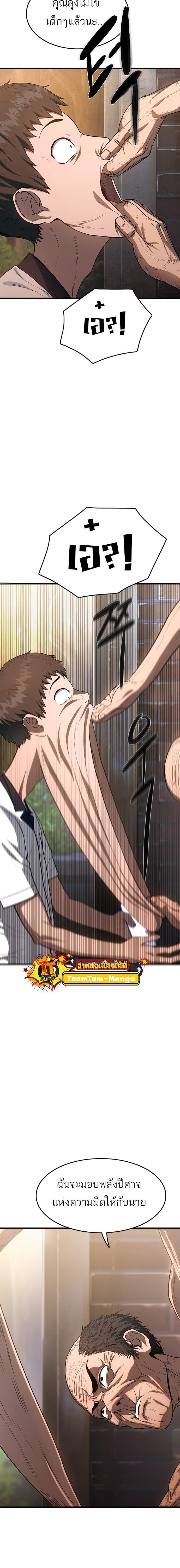 Manga-lc-com อ่านมังงะ อ่านการ์ตูน ออนไลน์ ฟรี Monster Eater ตอนที่ 1 2 3 4 5 6 7 8 9 10 11 12 13 14 ฟรี ไม่มีโฆษณา Manga-lc - อ่าน มังงะ อ่าน การ์ตูน ออนไลน์ อ่านมังงะ ฟรี