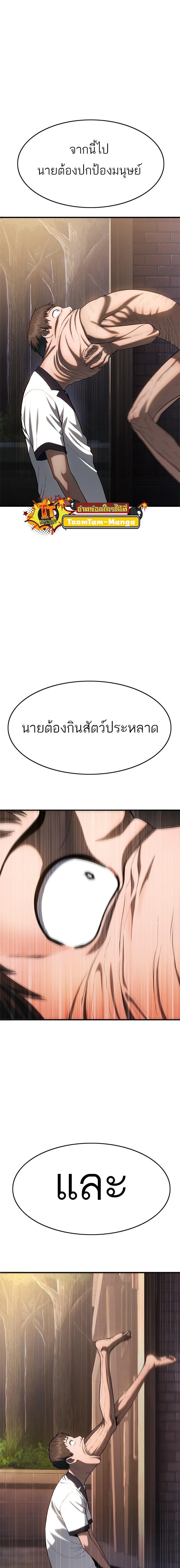 Manga-lc-com อ่านมังงะ อ่านการ์ตูน ออนไลน์ ฟรี Monster Eater ตอนที่ 1 2 3 4 5 6 7 8 9 10 11 12 13 14 ฟรี ไม่มีโฆษณา Manga-lc - อ่าน มังงะ อ่าน การ์ตูน ออนไลน์ อ่านมังงะ ฟรี