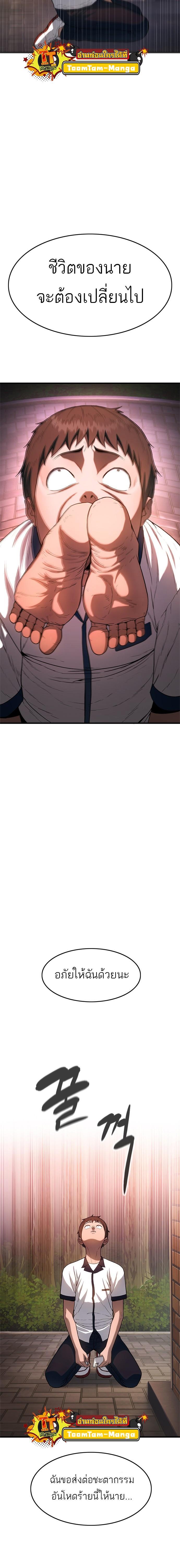 Manga-lc-com อ่านมังงะ อ่านการ์ตูน ออนไลน์ ฟรี Monster Eater ตอนที่ 1 2 3 4 5 6 7 8 9 10 11 12 13 14 ฟรี ไม่มีโฆษณา Manga-lc - อ่าน มังงะ อ่าน การ์ตูน ออนไลน์ อ่านมังงะ ฟรี