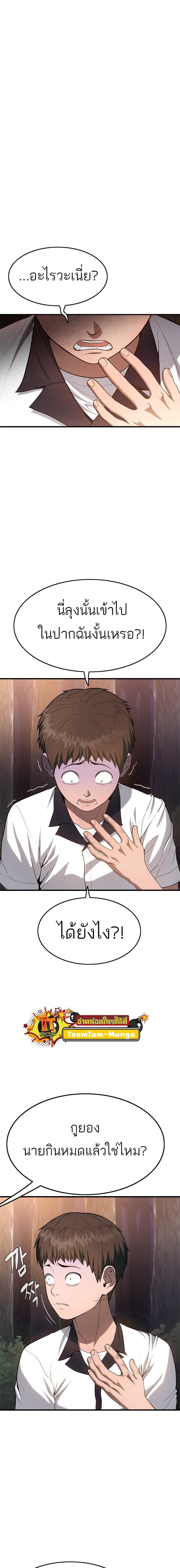 Manga-lc-com อ่านมังงะ อ่านการ์ตูน ออนไลน์ ฟรี Monster Eater ตอนที่ 1 2 3 4 5 6 7 8 9 10 11 12 13 14 ฟรี ไม่มีโฆษณา Manga-lc - อ่าน มังงะ อ่าน การ์ตูน ออนไลน์ อ่านมังงะ ฟรี