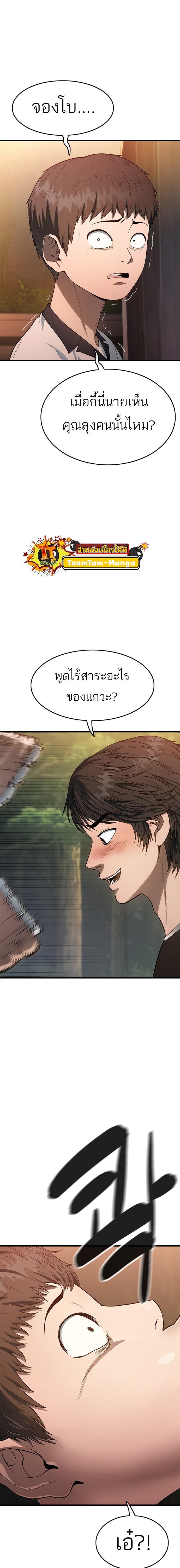 Manga-lc-com อ่านมังงะ อ่านการ์ตูน ออนไลน์ ฟรี Monster Eater ตอนที่ 1 2 3 4 5 6 7 8 9 10 11 12 13 14 ฟรี ไม่มีโฆษณา Manga-lc - อ่าน มังงะ อ่าน การ์ตูน ออนไลน์ อ่านมังงะ ฟรี