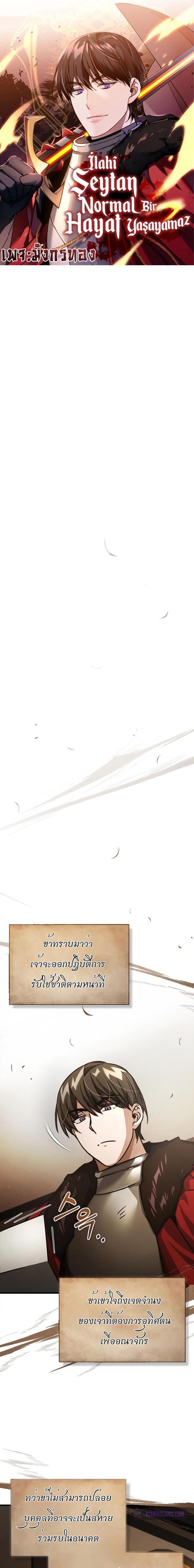 Manga-lc-com อ่านมังงะ อ่านการ์ตูน ออนไลน์ ฟรี The Heavenly Demon Can’t Live a Normal Life ตอนที่ 1 2 3 4 5 6 7 8 9 10 11 12 13 14 ฟรี ไม่มีโฆษณา Manga-lc - อ่าน มังงะ อ่าน การ์ตูน ออนไลน์ อ่านมังงะ ฟรี