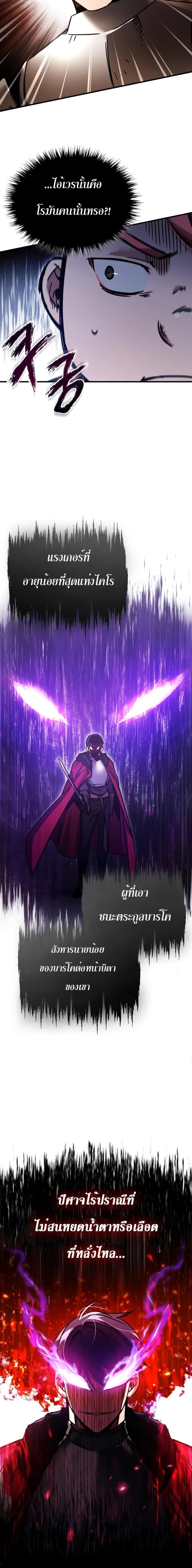 Manga-lc-com อ่านมังงะ อ่านการ์ตูน ออนไลน์ ฟรี The Heavenly Demon Can’t Live a Normal Life ตอนที่ 1 2 3 4 5 6 7 8 9 10 11 12 13 14 ฟรี ไม่มีโฆษณา Manga-lc - อ่าน มังงะ อ่าน การ์ตูน ออนไลน์ อ่านมังงะ ฟรี