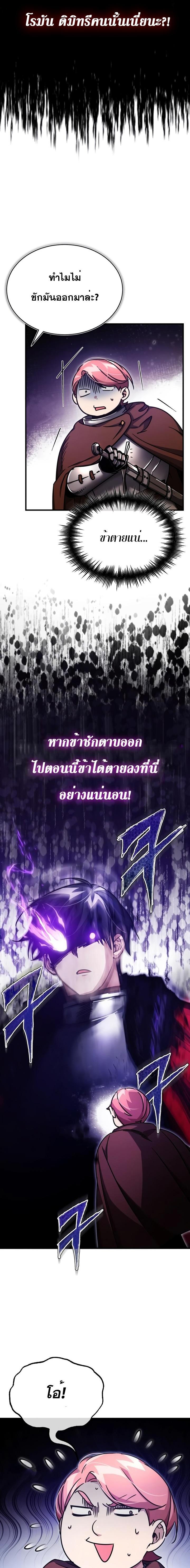 Manga-lc-com อ่านมังงะ อ่านการ์ตูน ออนไลน์ ฟรี The Heavenly Demon Can’t Live a Normal Life ตอนที่ 1 2 3 4 5 6 7 8 9 10 11 12 13 14 ฟรี ไม่มีโฆษณา Manga-lc - อ่าน มังงะ อ่าน การ์ตูน ออนไลน์ อ่านมังงะ ฟรี