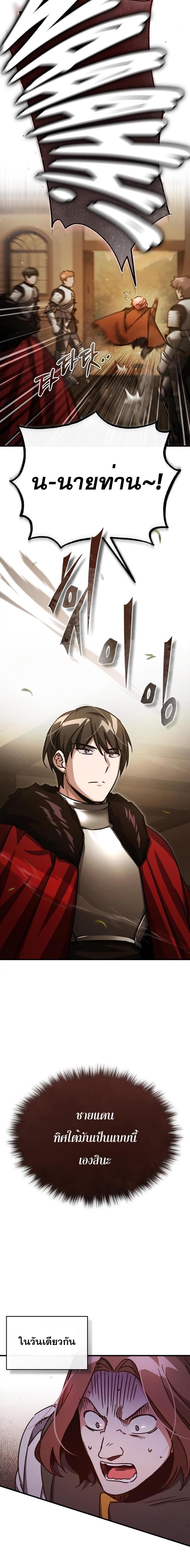 Manga-lc-com อ่านมังงะ อ่านการ์ตูน ออนไลน์ ฟรี The Heavenly Demon Can’t Live a Normal Life ตอนที่ 1 2 3 4 5 6 7 8 9 10 11 12 13 14 ฟรี ไม่มีโฆษณา Manga-lc - อ่าน มังงะ อ่าน การ์ตูน ออนไลน์ อ่านมังงะ ฟรี