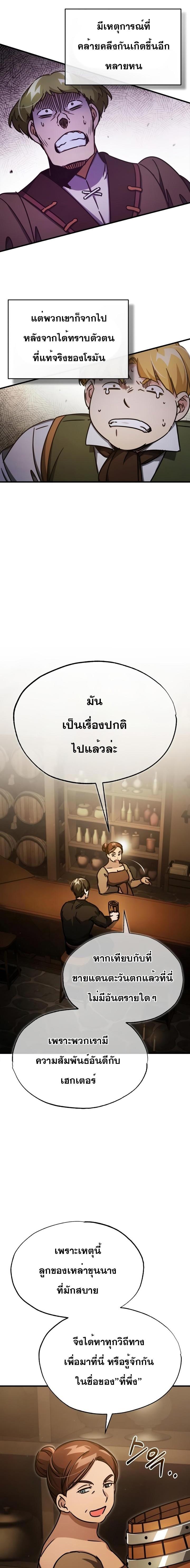 Manga-lc-com อ่านมังงะ อ่านการ์ตูน ออนไลน์ ฟรี The Heavenly Demon Can’t Live a Normal Life ตอนที่ 1 2 3 4 5 6 7 8 9 10 11 12 13 14 ฟรี ไม่มีโฆษณา Manga-lc - อ่าน มังงะ อ่าน การ์ตูน ออนไลน์ อ่านมังงะ ฟรี