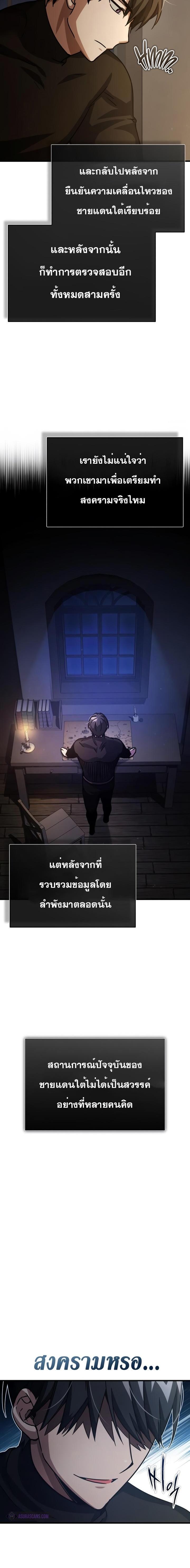 Manga-lc-com อ่านมังงะ อ่านการ์ตูน ออนไลน์ ฟรี The Heavenly Demon Can’t Live a Normal Life ตอนที่ 1 2 3 4 5 6 7 8 9 10 11 12 13 14 ฟรี ไม่มีโฆษณา Manga-lc - อ่าน มังงะ อ่าน การ์ตูน ออนไลน์ อ่านมังงะ ฟรี