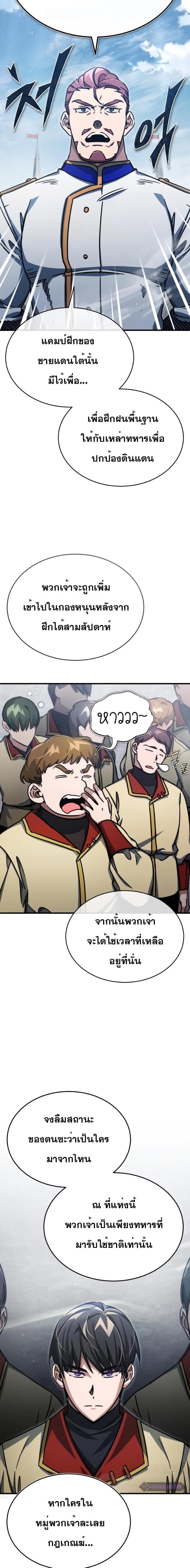 Manga-lc-com อ่านมังงะ อ่านการ์ตูน ออนไลน์ ฟรี The Heavenly Demon Can’t Live a Normal Life ตอนที่ 1 2 3 4 5 6 7 8 9 10 11 12 13 14 ฟรี ไม่มีโฆษณา Manga-lc - อ่าน มังงะ อ่าน การ์ตูน ออนไลน์ อ่านมังงะ ฟรี