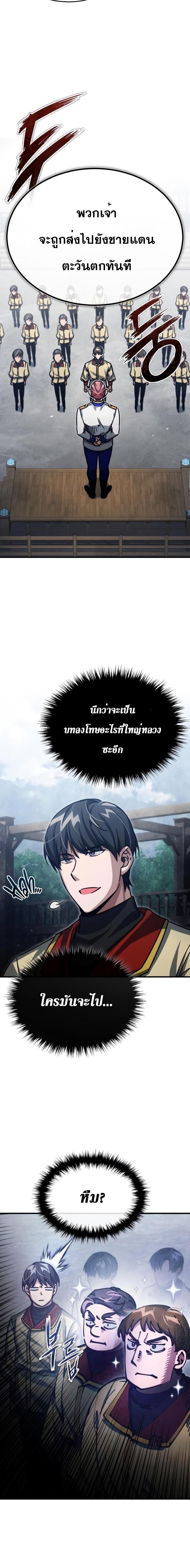 Manga-lc-com อ่านมังงะ อ่านการ์ตูน ออนไลน์ ฟรี The Heavenly Demon Can’t Live a Normal Life ตอนที่ 1 2 3 4 5 6 7 8 9 10 11 12 13 14 ฟรี ไม่มีโฆษณา Manga-lc - อ่าน มังงะ อ่าน การ์ตูน ออนไลน์ อ่านมังงะ ฟรี