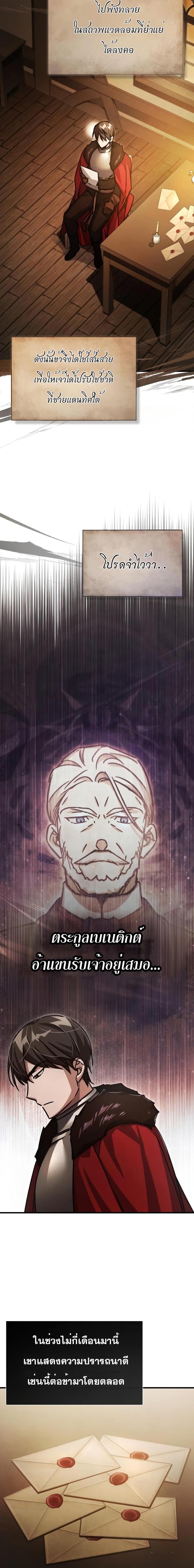 Manga-lc-com อ่านมังงะ อ่านการ์ตูน ออนไลน์ ฟรี The Heavenly Demon Can’t Live a Normal Life ตอนที่ 1 2 3 4 5 6 7 8 9 10 11 12 13 14 ฟรี ไม่มีโฆษณา Manga-lc - อ่าน มังงะ อ่าน การ์ตูน ออนไลน์ อ่านมังงะ ฟรี