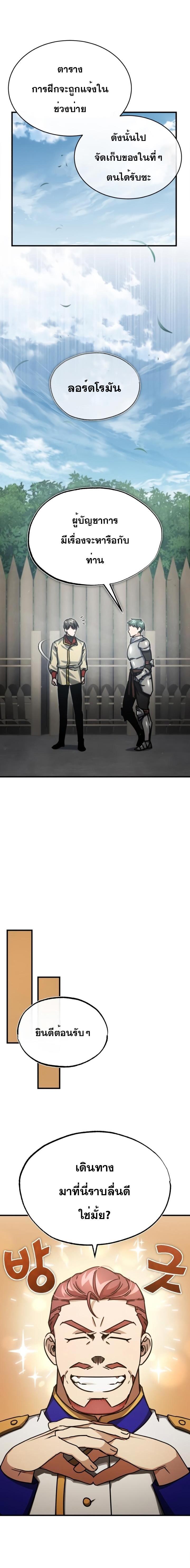 Manga-lc-com อ่านมังงะ อ่านการ์ตูน ออนไลน์ ฟรี The Heavenly Demon Can’t Live a Normal Life ตอนที่ 1 2 3 4 5 6 7 8 9 10 11 12 13 14 ฟรี ไม่มีโฆษณา Manga-lc - อ่าน มังงะ อ่าน การ์ตูน ออนไลน์ อ่านมังงะ ฟรี