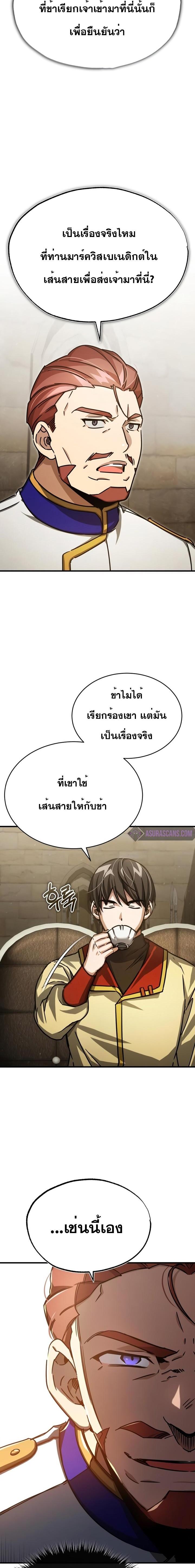 Manga-lc-com อ่านมังงะ อ่านการ์ตูน ออนไลน์ ฟรี The Heavenly Demon Can’t Live a Normal Life ตอนที่ 1 2 3 4 5 6 7 8 9 10 11 12 13 14 ฟรี ไม่มีโฆษณา Manga-lc - อ่าน มังงะ อ่าน การ์ตูน ออนไลน์ อ่านมังงะ ฟรี