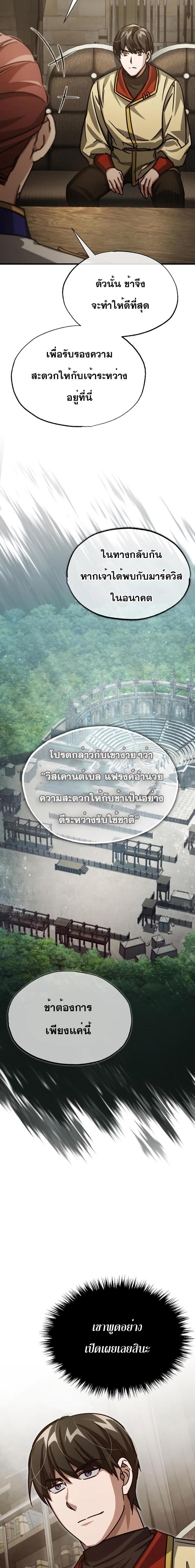 Manga-lc-com อ่านมังงะ อ่านการ์ตูน ออนไลน์ ฟรี The Heavenly Demon Can’t Live a Normal Life ตอนที่ 1 2 3 4 5 6 7 8 9 10 11 12 13 14 ฟรี ไม่มีโฆษณา Manga-lc - อ่าน มังงะ อ่าน การ์ตูน ออนไลน์ อ่านมังงะ ฟรี