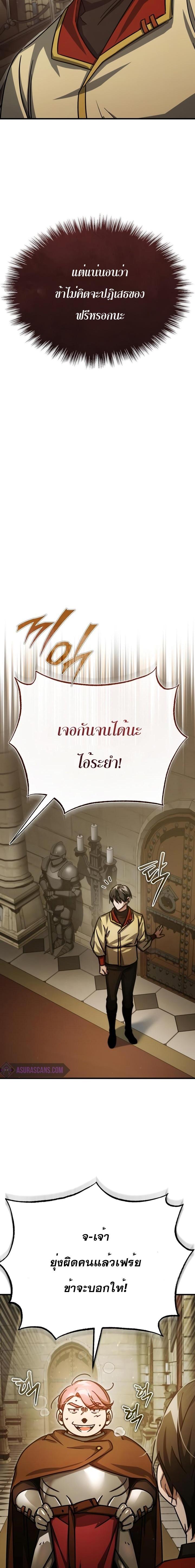 Manga-lc-com อ่านมังงะ อ่านการ์ตูน ออนไลน์ ฟรี The Heavenly Demon Can’t Live a Normal Life ตอนที่ 1 2 3 4 5 6 7 8 9 10 11 12 13 14 ฟรี ไม่มีโฆษณา Manga-lc - อ่าน มังงะ อ่าน การ์ตูน ออนไลน์ อ่านมังงะ ฟรี