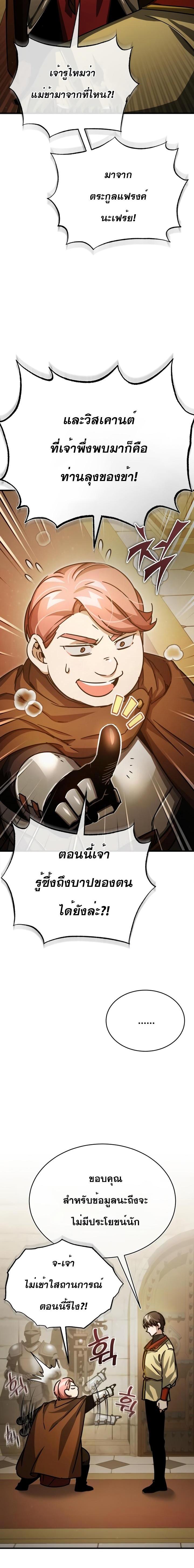Manga-lc-com อ่านมังงะ อ่านการ์ตูน ออนไลน์ ฟรี The Heavenly Demon Can’t Live a Normal Life ตอนที่ 1 2 3 4 5 6 7 8 9 10 11 12 13 14 ฟรี ไม่มีโฆษณา Manga-lc - อ่าน มังงะ อ่าน การ์ตูน ออนไลน์ อ่านมังงะ ฟรี