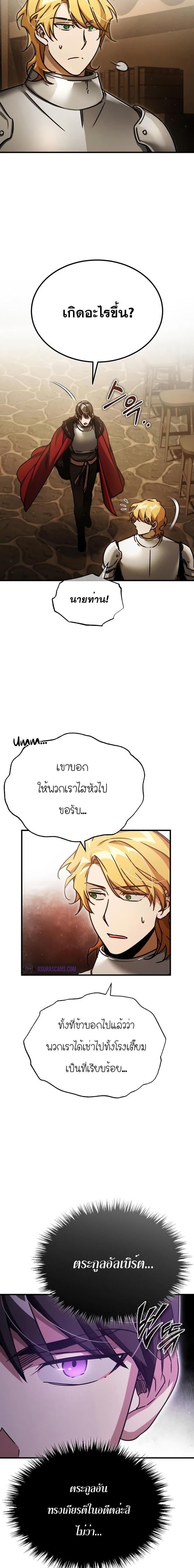 Manga-lc-com อ่านมังงะ อ่านการ์ตูน ออนไลน์ ฟรี The Heavenly Demon Can’t Live a Normal Life ตอนที่ 1 2 3 4 5 6 7 8 9 10 11 12 13 14 ฟรี ไม่มีโฆษณา Manga-lc - อ่าน มังงะ อ่าน การ์ตูน ออนไลน์ อ่านมังงะ ฟรี
