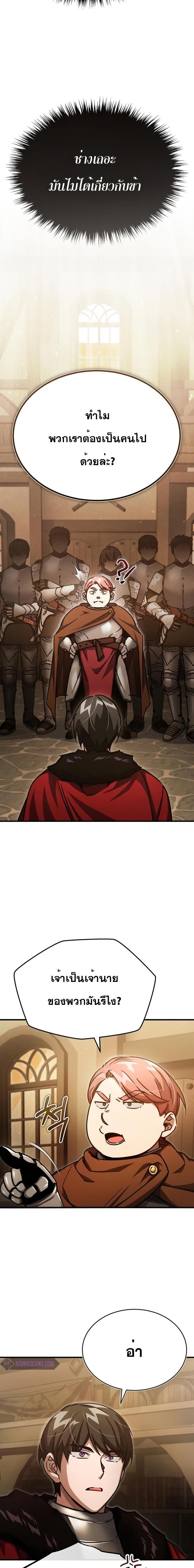 Manga-lc-com อ่านมังงะ อ่านการ์ตูน ออนไลน์ ฟรี The Heavenly Demon Can’t Live a Normal Life ตอนที่ 1 2 3 4 5 6 7 8 9 10 11 12 13 14 ฟรี ไม่มีโฆษณา Manga-lc - อ่าน มังงะ อ่าน การ์ตูน ออนไลน์ อ่านมังงะ ฟรี