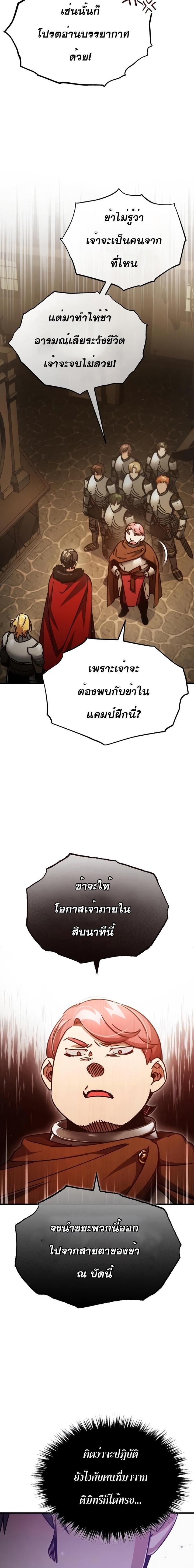 Manga-lc-com อ่านมังงะ อ่านการ์ตูน ออนไลน์ ฟรี The Heavenly Demon Can’t Live a Normal Life ตอนที่ 1 2 3 4 5 6 7 8 9 10 11 12 13 14 ฟรี ไม่มีโฆษณา Manga-lc - อ่าน มังงะ อ่าน การ์ตูน ออนไลน์ อ่านมังงะ ฟรี