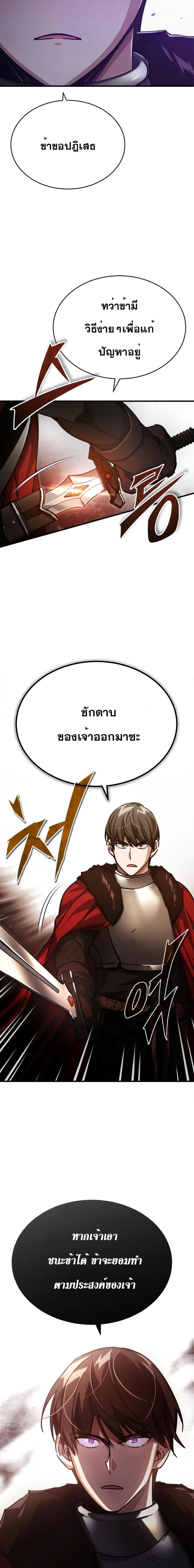 Manga-lc-com อ่านมังงะ อ่านการ์ตูน ออนไลน์ ฟรี The Heavenly Demon Can’t Live a Normal Life ตอนที่ 1 2 3 4 5 6 7 8 9 10 11 12 13 14 ฟรี ไม่มีโฆษณา Manga-lc - อ่าน มังงะ อ่าน การ์ตูน ออนไลน์ อ่านมังงะ ฟรี