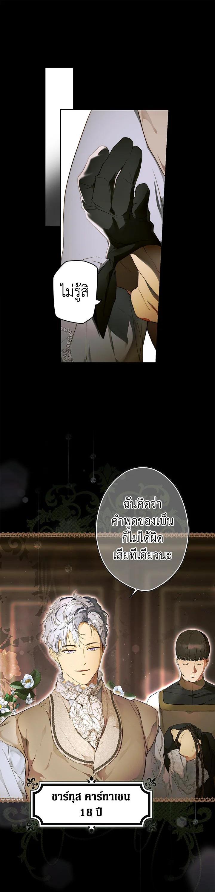 Manga-lc-com อ่านมังงะ อ่านการ์ตูน ออนไลน์ ฟรี The Lady’s Secret ตอนที่ 1 2 3 4 5 6 7 8 9 10 11 12 13 14 ฟรี ไม่มีโฆษณา Manga-lc - อ่าน มังงะ อ่าน การ์ตูน ออนไลน์ อ่านมังงะ ฟรี