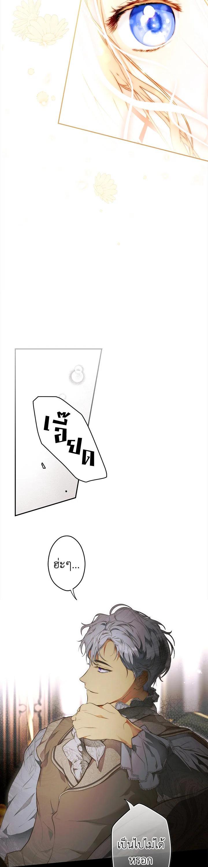 Manga-lc-com อ่านมังงะ อ่านการ์ตูน ออนไลน์ ฟรี The Lady’s Secret ตอนที่ 1 2 3 4 5 6 7 8 9 10 11 12 13 14 ฟรี ไม่มีโฆษณา Manga-lc - อ่าน มังงะ อ่าน การ์ตูน ออนไลน์ อ่านมังงะ ฟรี