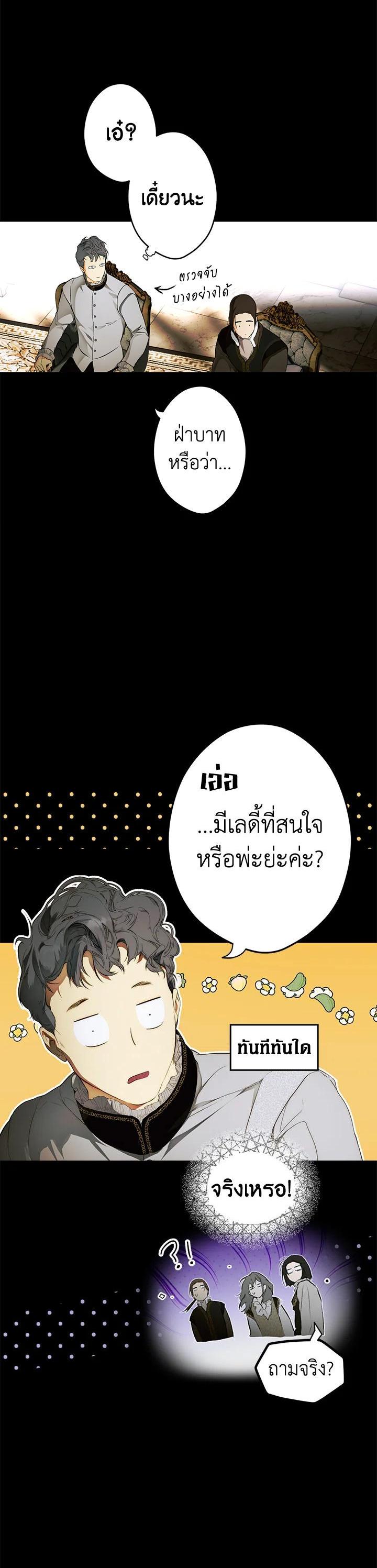 Manga-lc-com อ่านมังงะ อ่านการ์ตูน ออนไลน์ ฟรี The Lady’s Secret ตอนที่ 1 2 3 4 5 6 7 8 9 10 11 12 13 14 ฟรี ไม่มีโฆษณา Manga-lc - อ่าน มังงะ อ่าน การ์ตูน ออนไลน์ อ่านมังงะ ฟรี